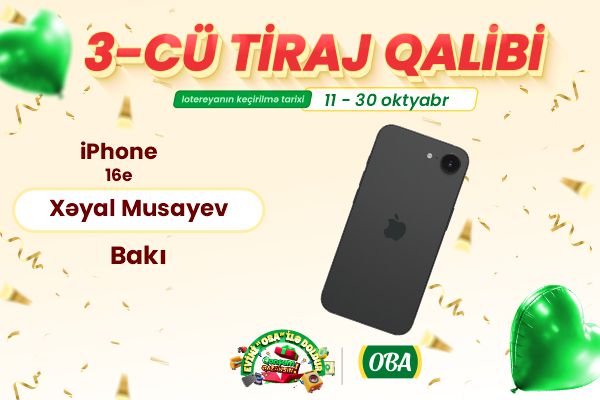 iPhone 16e