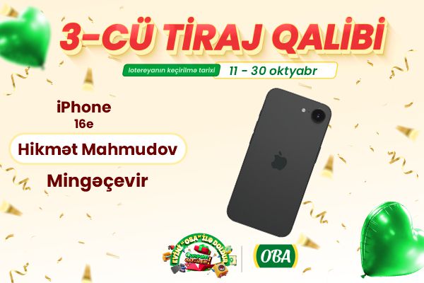 iPhone 16e